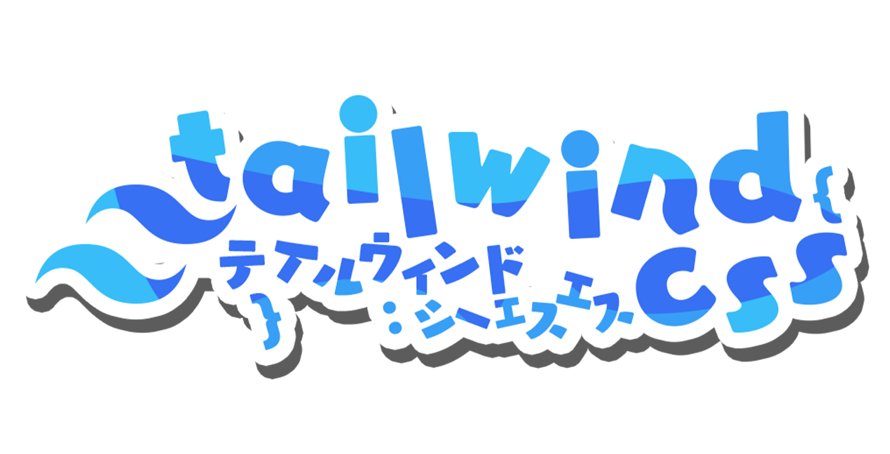 Tailwindcss