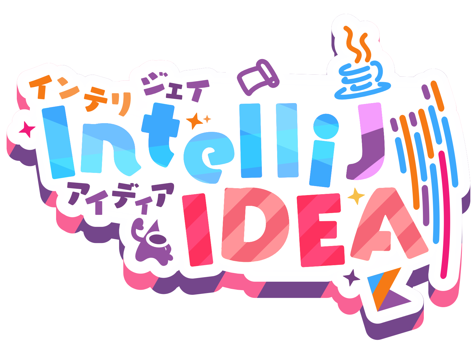 intelliJ